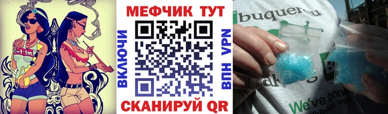 Продажа наркотиков Алексеевка COCAIN  МЕФ  ГАШИШ 