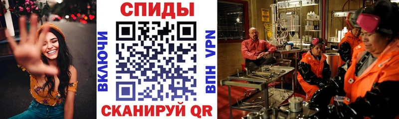 АМФЕТАМИН 97% Алексеевка