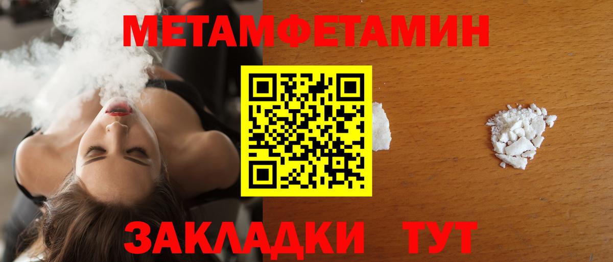 Амфетамин VHQ  Вход с VPN  Амфетамин  Алексеевка 