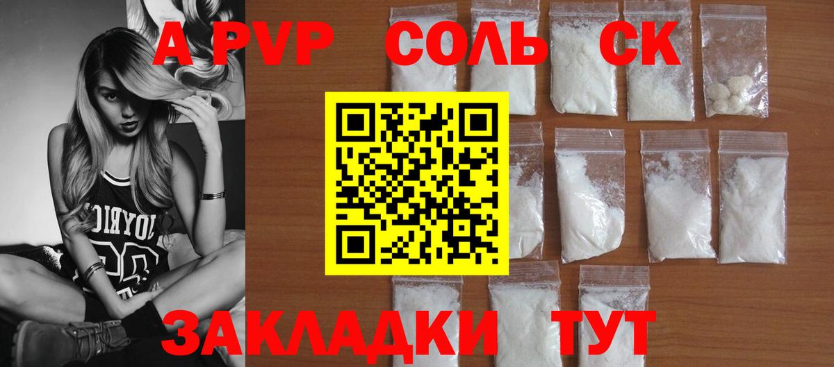Алексеевка  Вход с VPN  Мефедрон  Альфа-ПВП  Плюхи  КОКАИН  Марихуана 