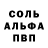 МЕТАМФЕТАМИН пудра Kirian UA