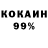 Кодеин напиток Lean (лин) malk ree