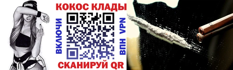 Cocaine 99% Алексеевка