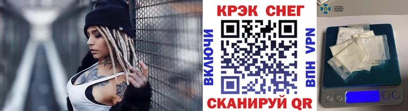 продажа наркотиков  Алексеевка  Кокаин Fish Scale 