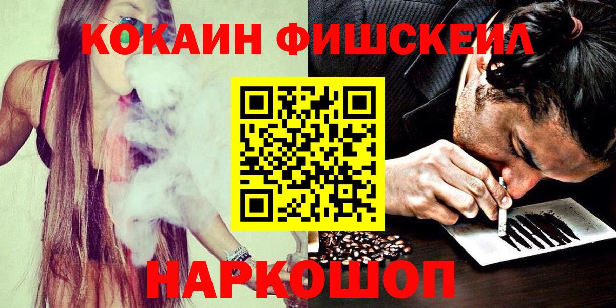 Алексеевка  КОКАИН 98%  КОКАИН  Кокаин Columbia  Вход с VPN 