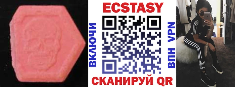 ЭКСТАЗИ DUBAI  Алексеевка 