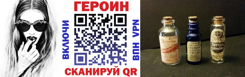 Героин гречка  Алексеевка 