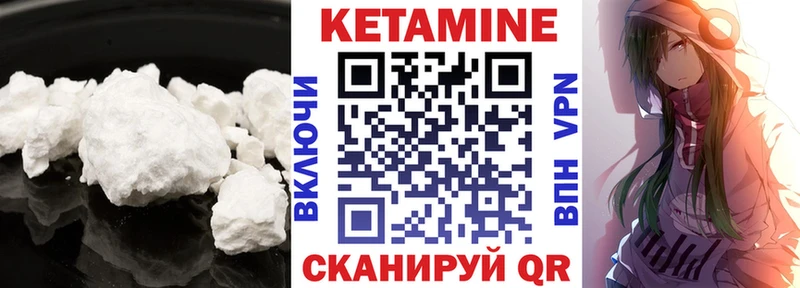 КЕТАМИН VHQ  где продают   Алексеевка 