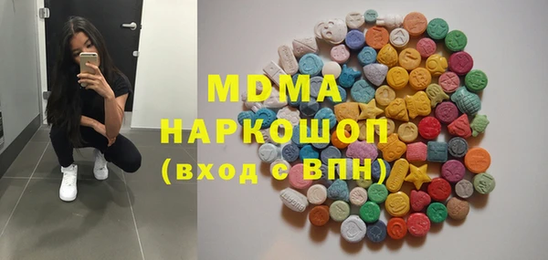 MESCALINE Алексеевка