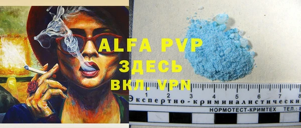 не бодяженный Алзамай