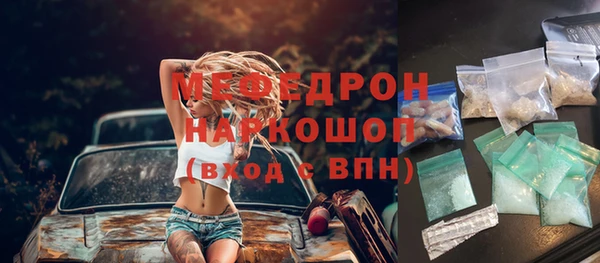 MESCALINE Алексеевка