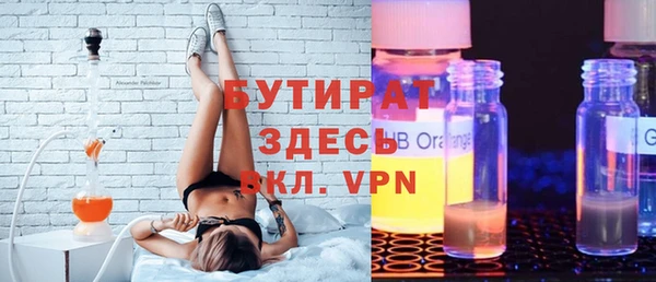 MESCALINE Алексеевка