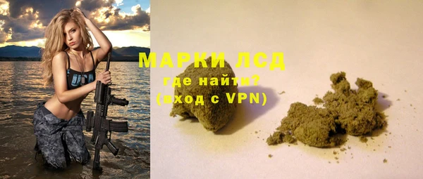 MESCALINE Алексеевка