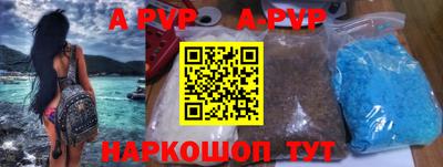 МДПВ Абинск