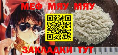 МДПВ Абинск