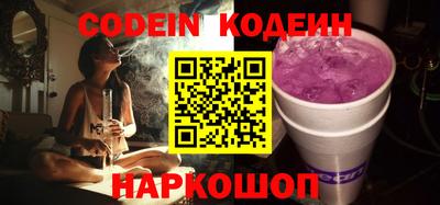 скорость Абакан
