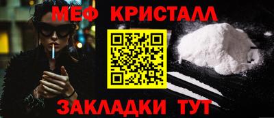 скорость Абакан