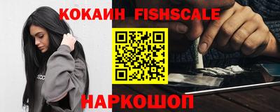 скорость Абакан