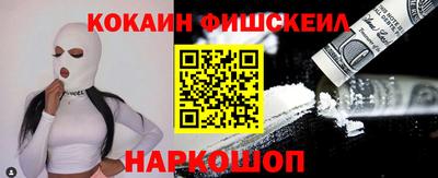 скорость Абакан