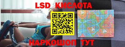 скорость Абакан