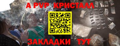 скорость Абакан