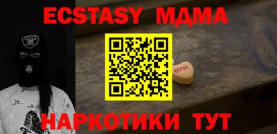 МДПВ Абинск