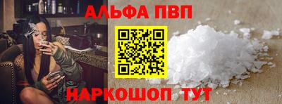 скорость Абакан
