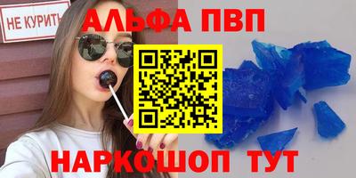 скорость Абакан