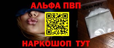 скорость Абакан