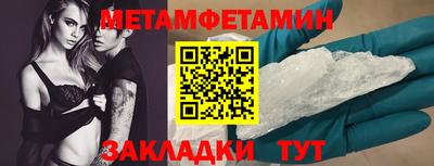 скорость Абакан