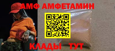 скорость Абакан