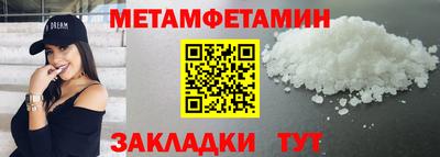 скорость Абакан