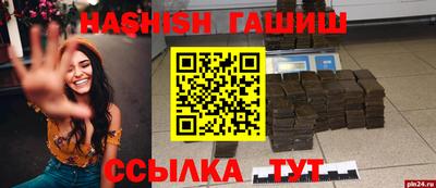 скорость Абакан