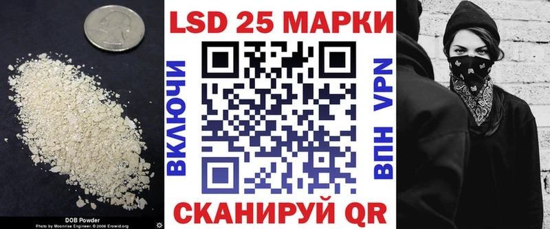 Лсд 25 экстази кислота  купить закладку  Алексеевка 