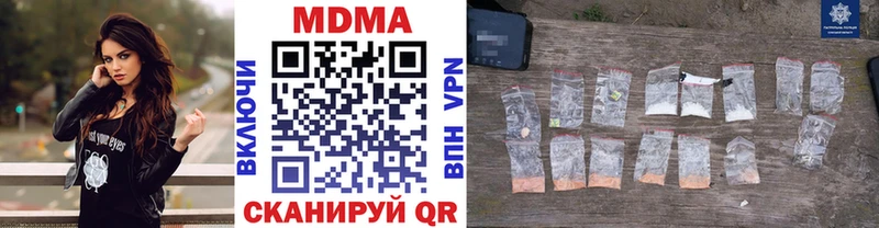 MDMA Molly  где купить наркоту  Алексеевка 