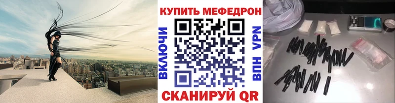 Мефедрон VHQ  мега маркетплейс  Алексеевка 
