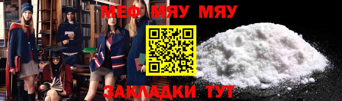 Меф  Алексеевка