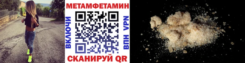 Метамфетамин винт  наркошоп  Алексеевка 