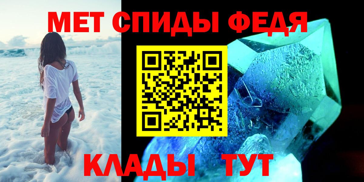 Первитин Декстрометамфетамин 99.9%  Вход с VPN  Метамфетамин  Алексеевка 