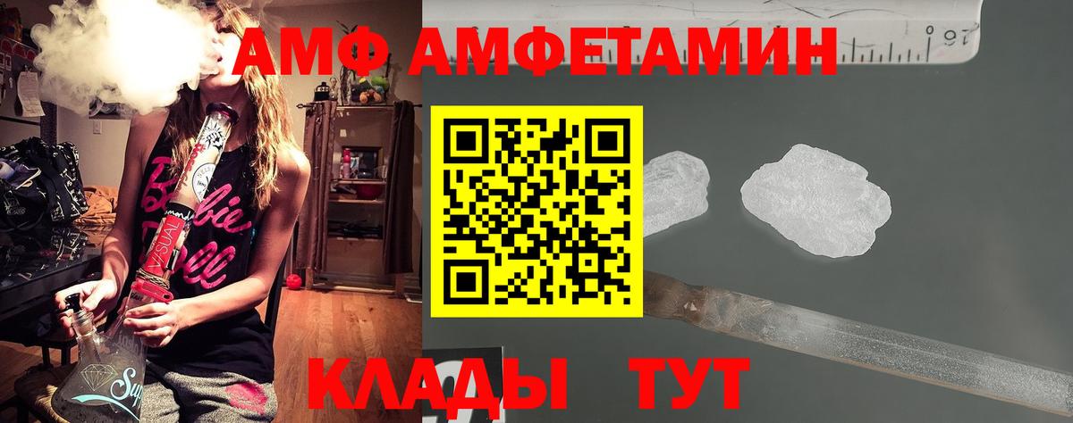 Метамфетамин винт Алексеевка