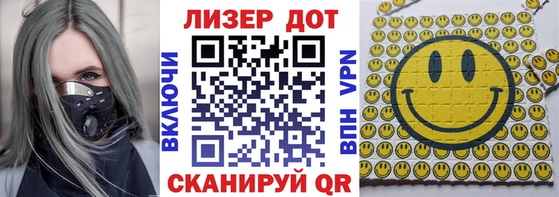 Марки 25I-NBOMe 1,5мг  Алексеевка 