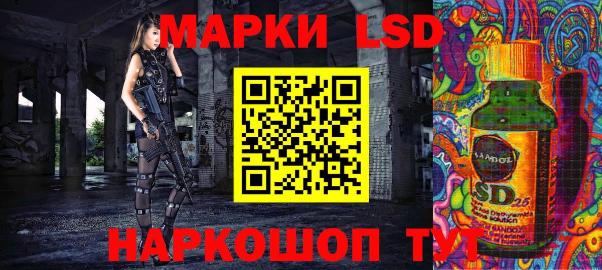 Алексеевка  Наркотические марки 1500мкг  Марки 25I-NBOMe  наркота  Вход с VPN 