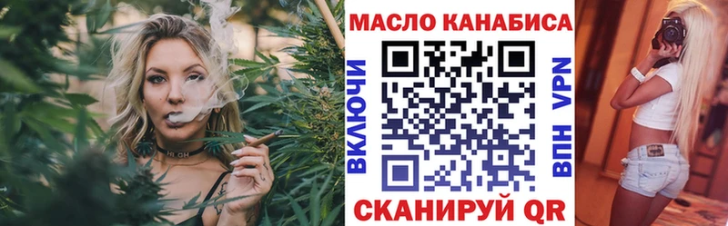 сколько стоит  Алексеевка  mega как войти  Дистиллят ТГК вейп 