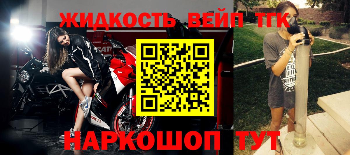 Алексеевка  Дистиллят ТГК THC oil  ТГК THC oil  кракен как войти  Вход с VPN 