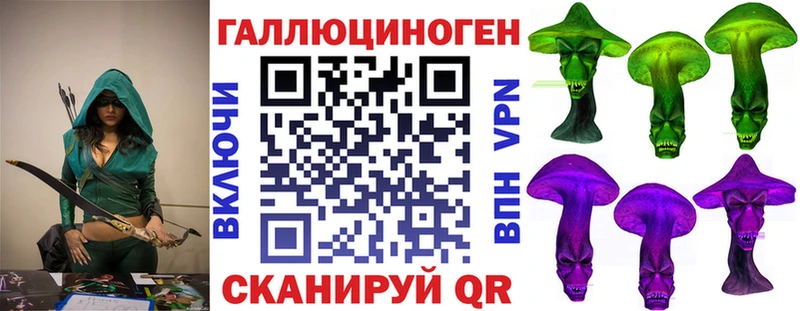 Псилоцибиновые грибы ЛСД  Алексеевка 