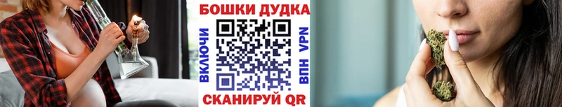 Бошки марихуана марихуана omg онион Алексеевка закладки